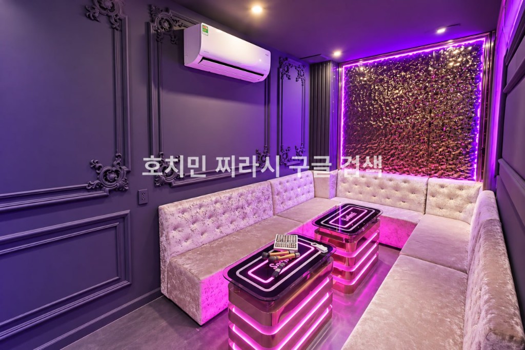 호치민 산토끼 가라오케 룸 모습입니다.